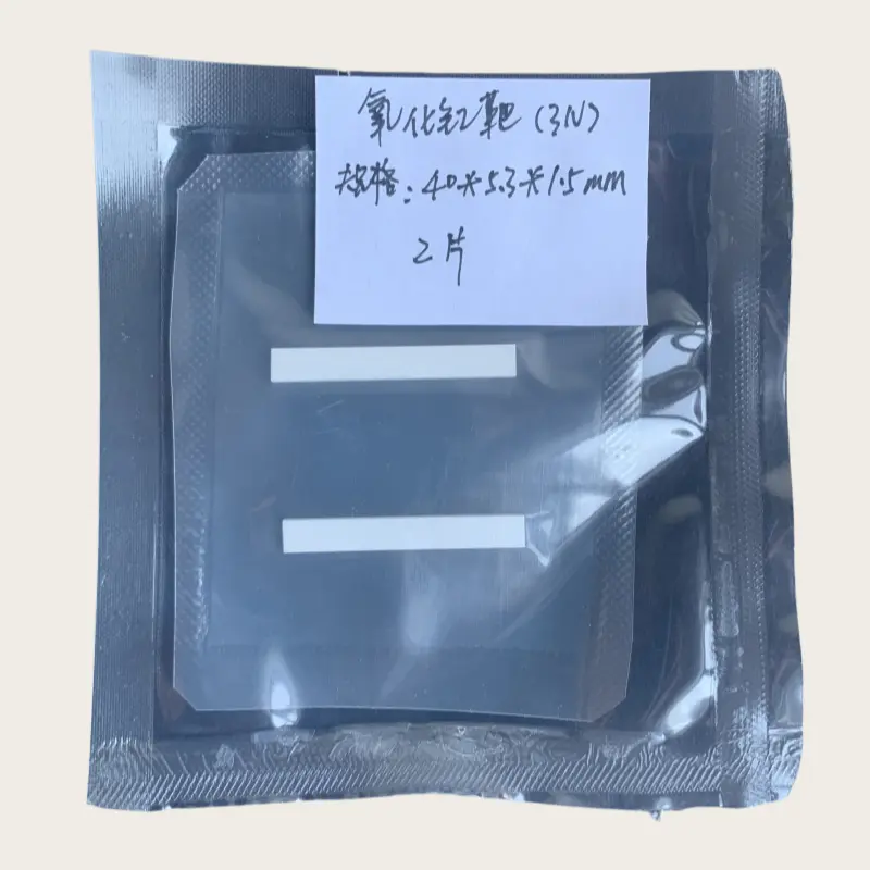 Yttrium Oxide Target Material Y2O3 CAS 1314-36-...