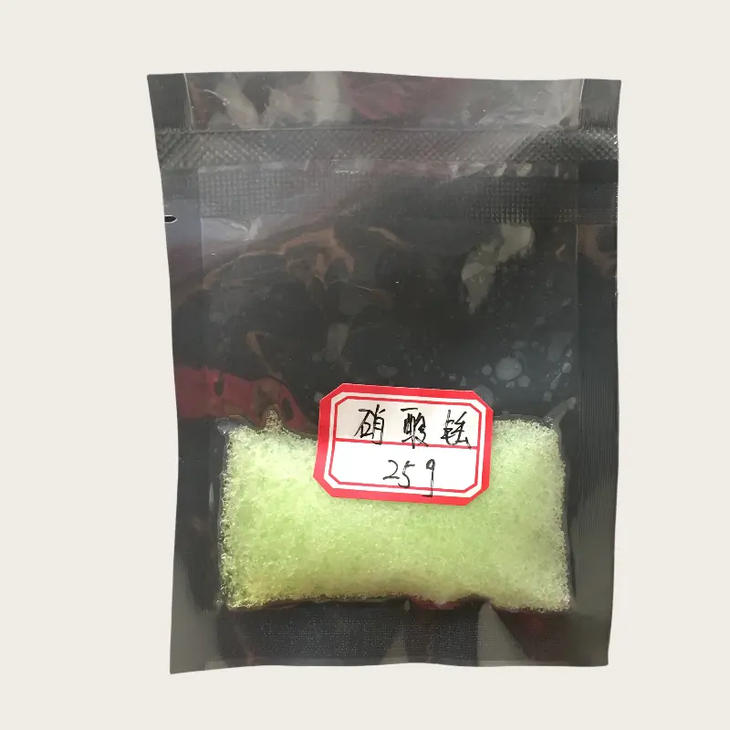 Thulium Nitrate Hydrate Tm(NO3)3 6H2O CAS 36548...