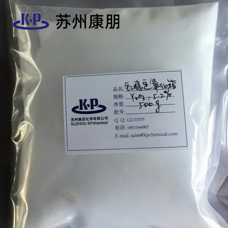 钇稳定氧化锆_副本.jpg