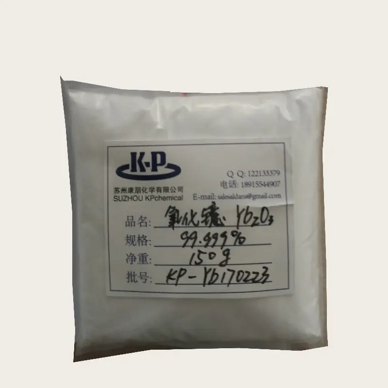 High Purity 99.999% Ytterbium Oxide Yb2O3 CAS 1...